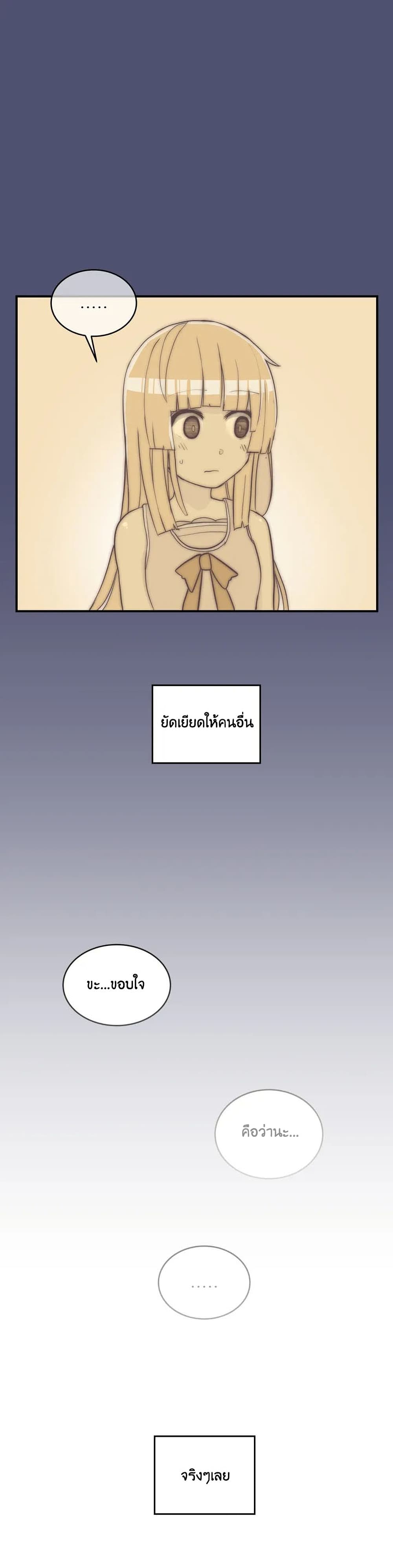 Erotic Manga Club ตอนที่ 8 (23)