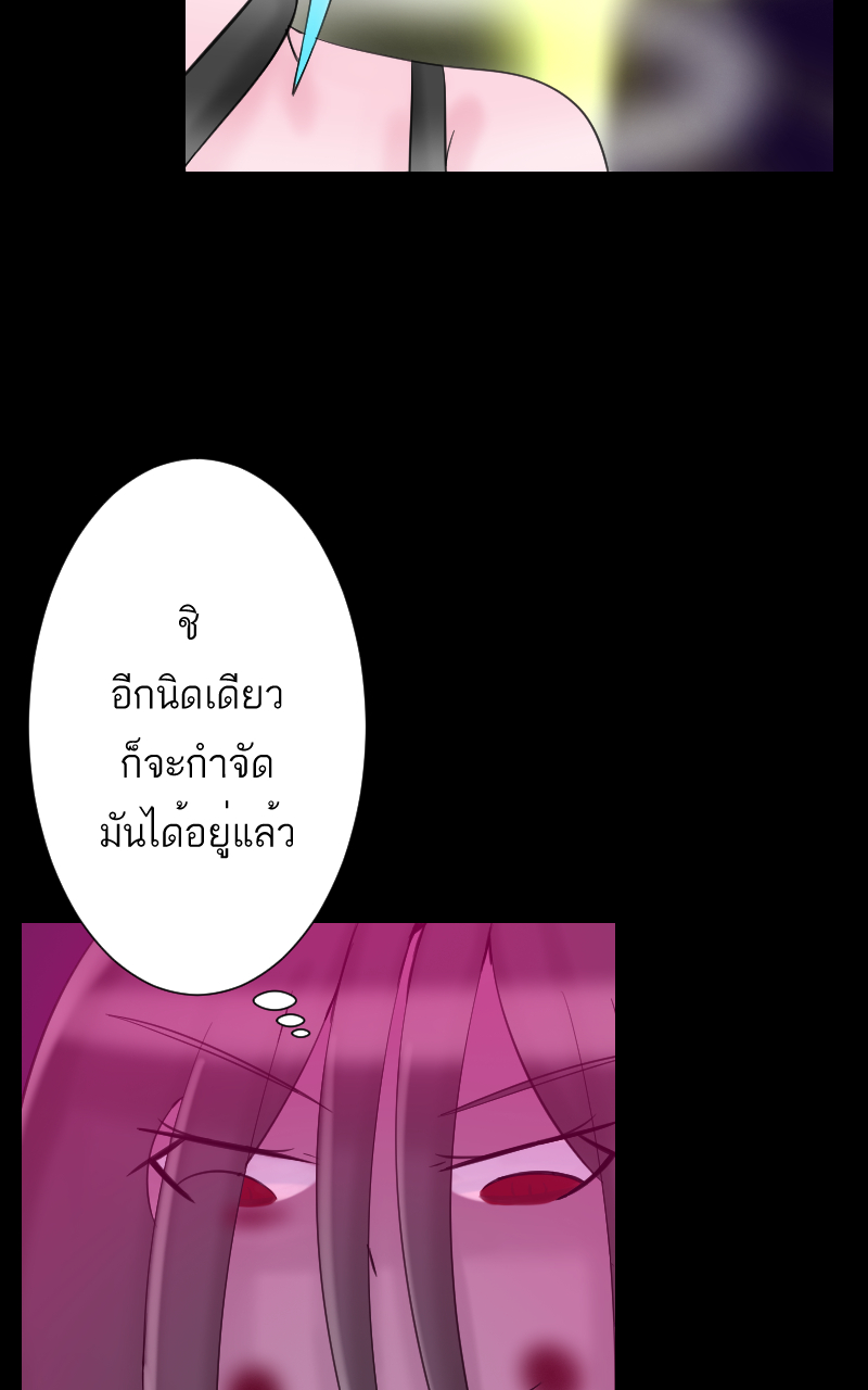 ตอนที่ 7 (20)