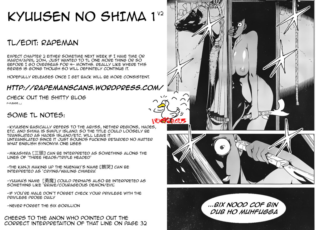 Kyuusen No Shima ตอนที่ 1 (57)