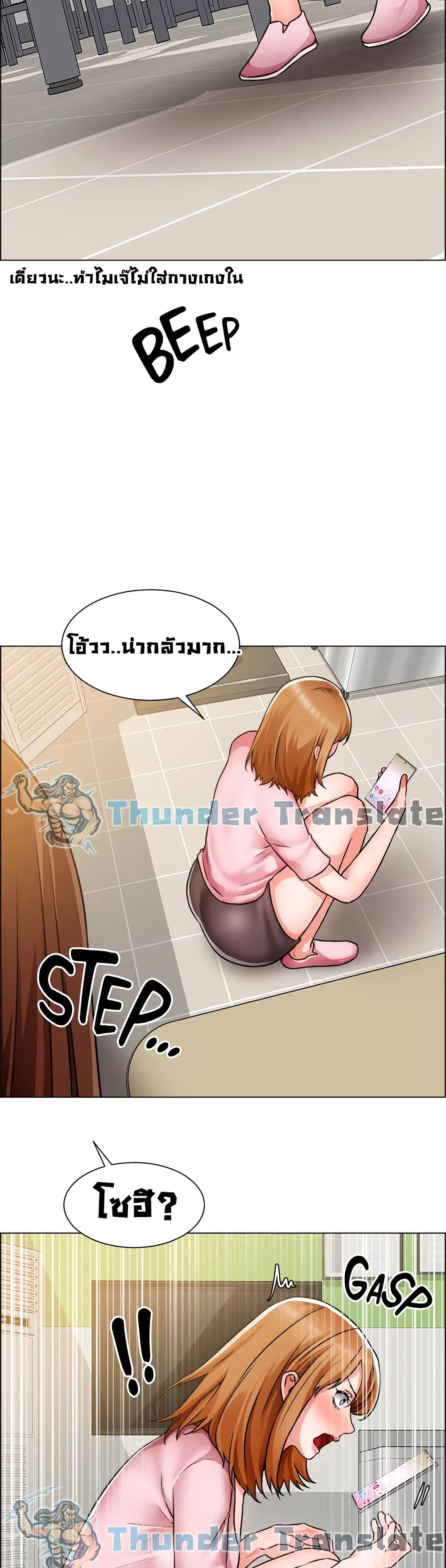 Nogada Romance วุ่นรัก นักก่อสร้าง 46 (32)