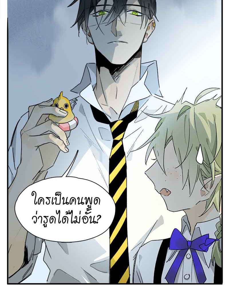 กฎรักแห่งออกัส34 06