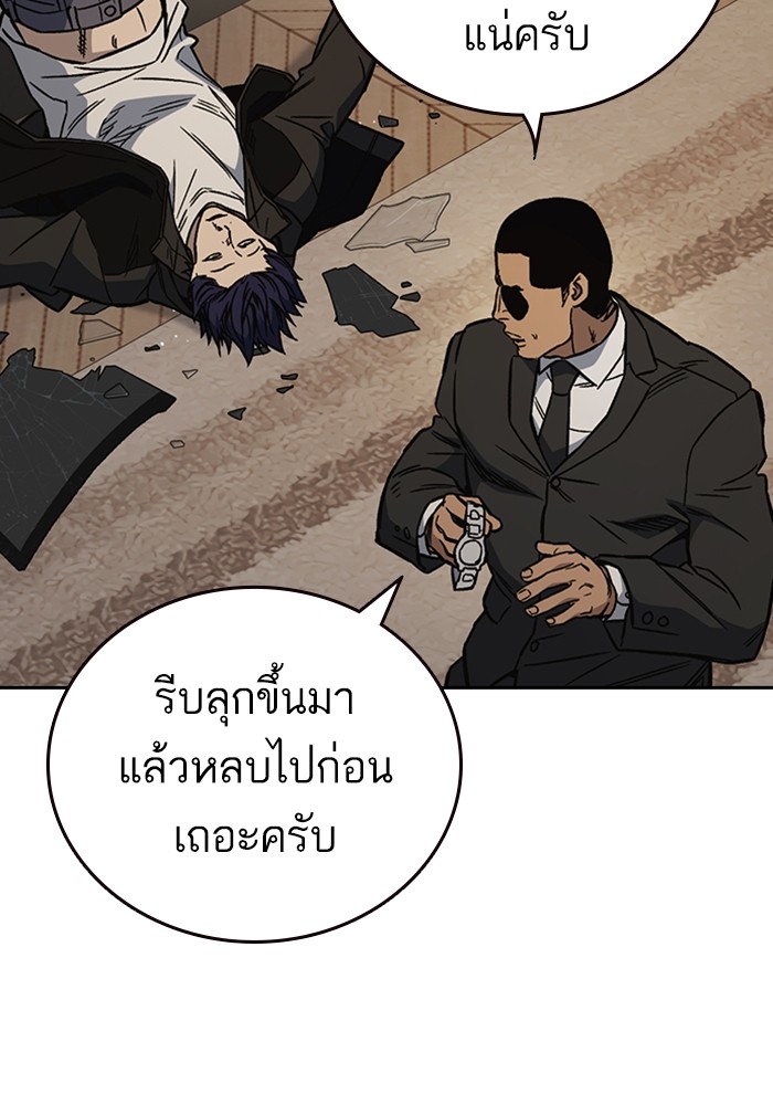 study group ตอนที่ 207 (43)