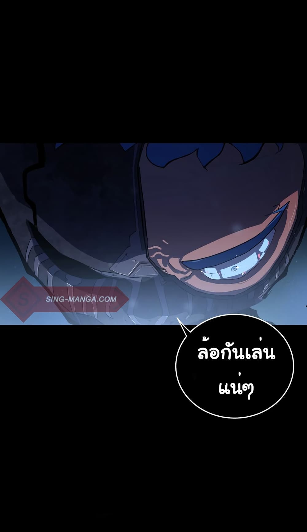 The 5 Elements ตอนที่ 1 (7)