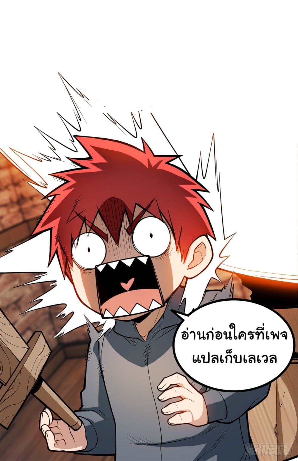 Evil Dragon Is Reincarnated! Revenge Begins at the Age of Five! ตอนที่ 4 (60)