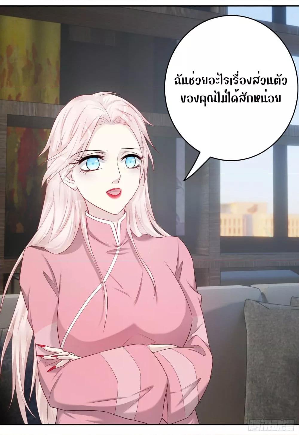 Reversal relationship สัมพันธ์ยูเทิร์น ตอนที่ 54 (6)