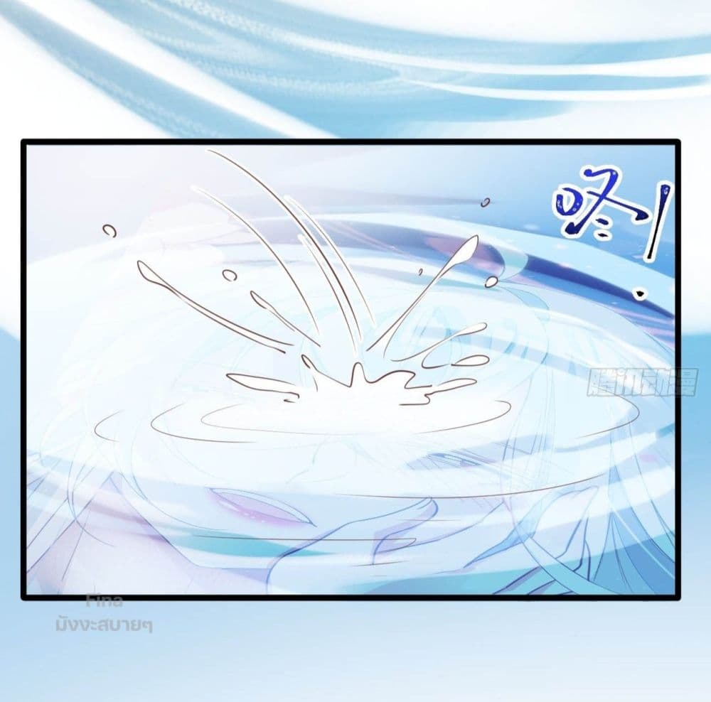 Dragon Demon of the Sea ตอนที่ 24 (5)