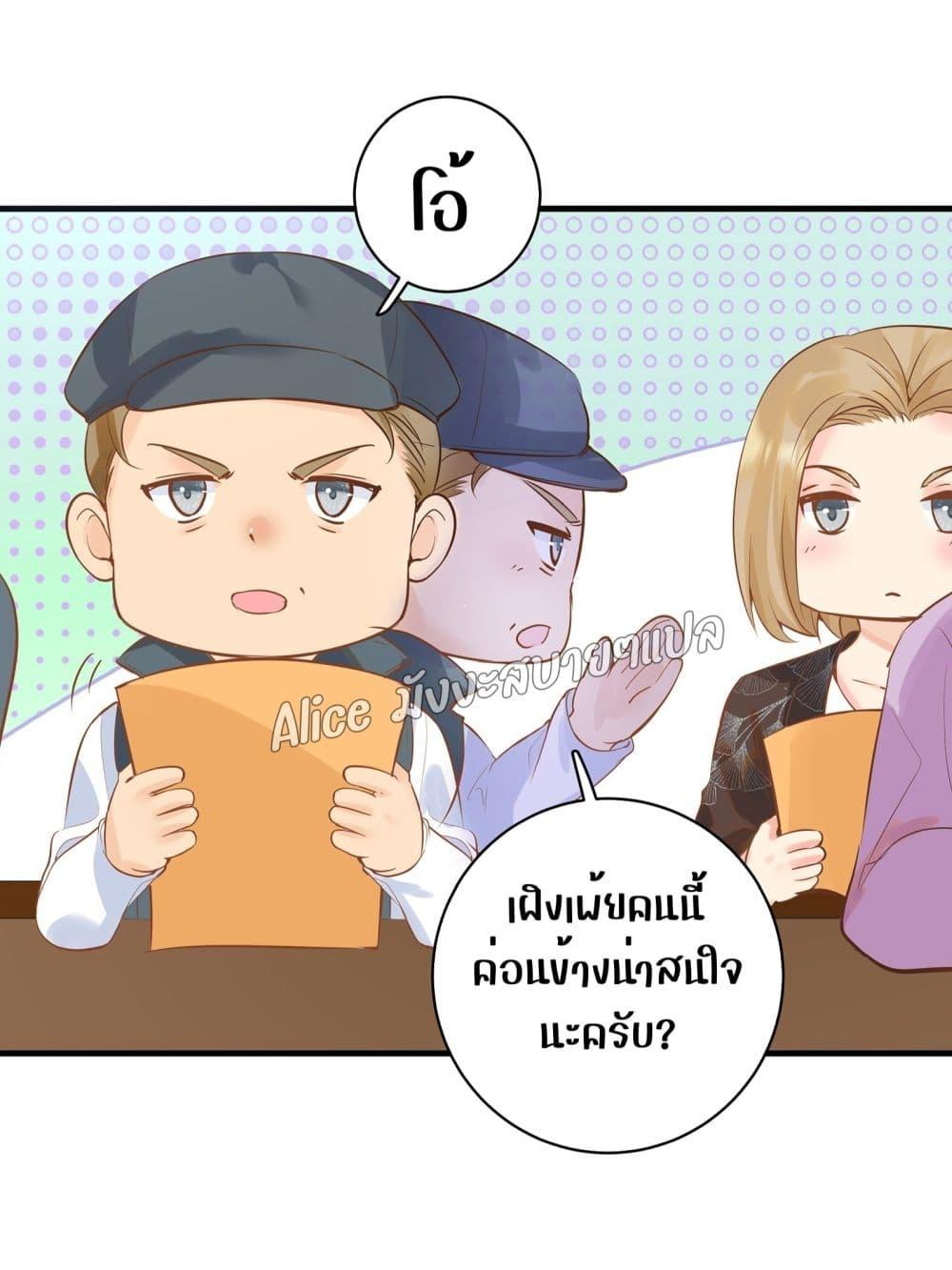 Back to Debut – กลับมาเดบิวต์อีกครั้ง ตอนที่ 4 (12)