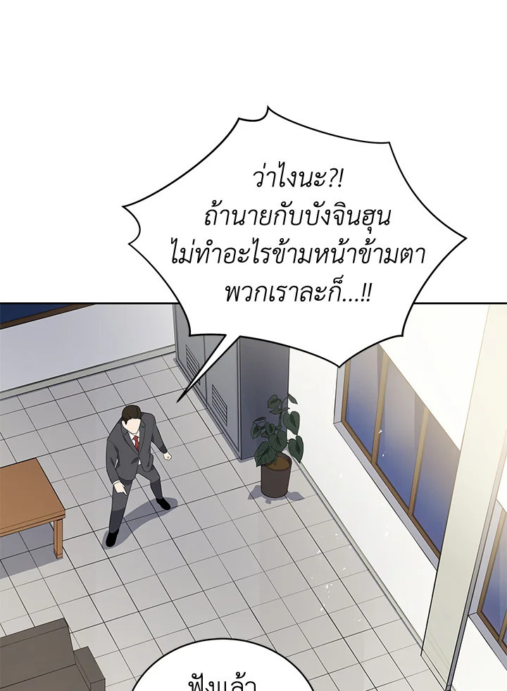 จอมมาร120 076