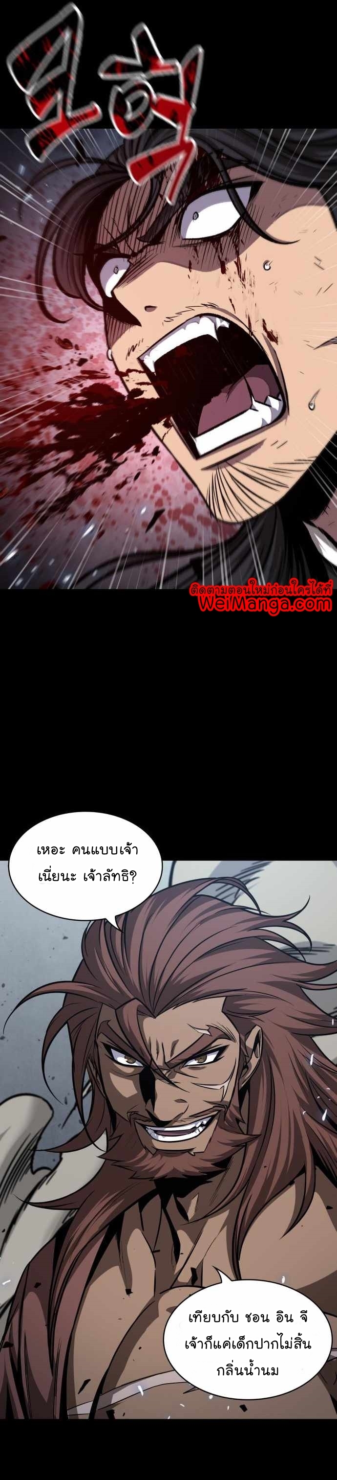 Nano Machine ตอนที่ 131 04