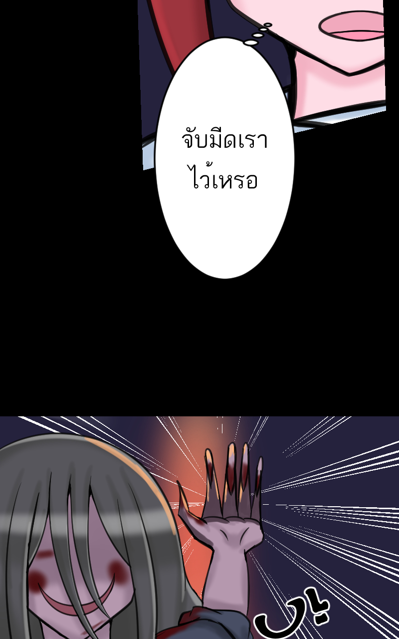 ตอนที่ 4 (33)