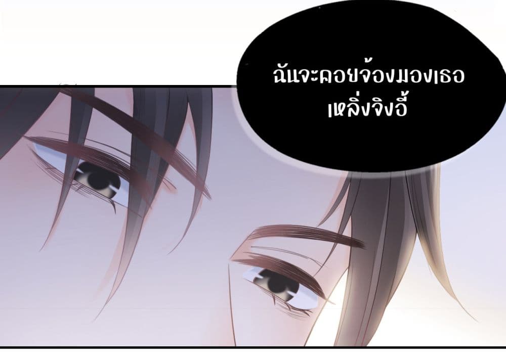 She and White Roses – เธอกับกุหลาบขาว ตอนที่ 2 (36)