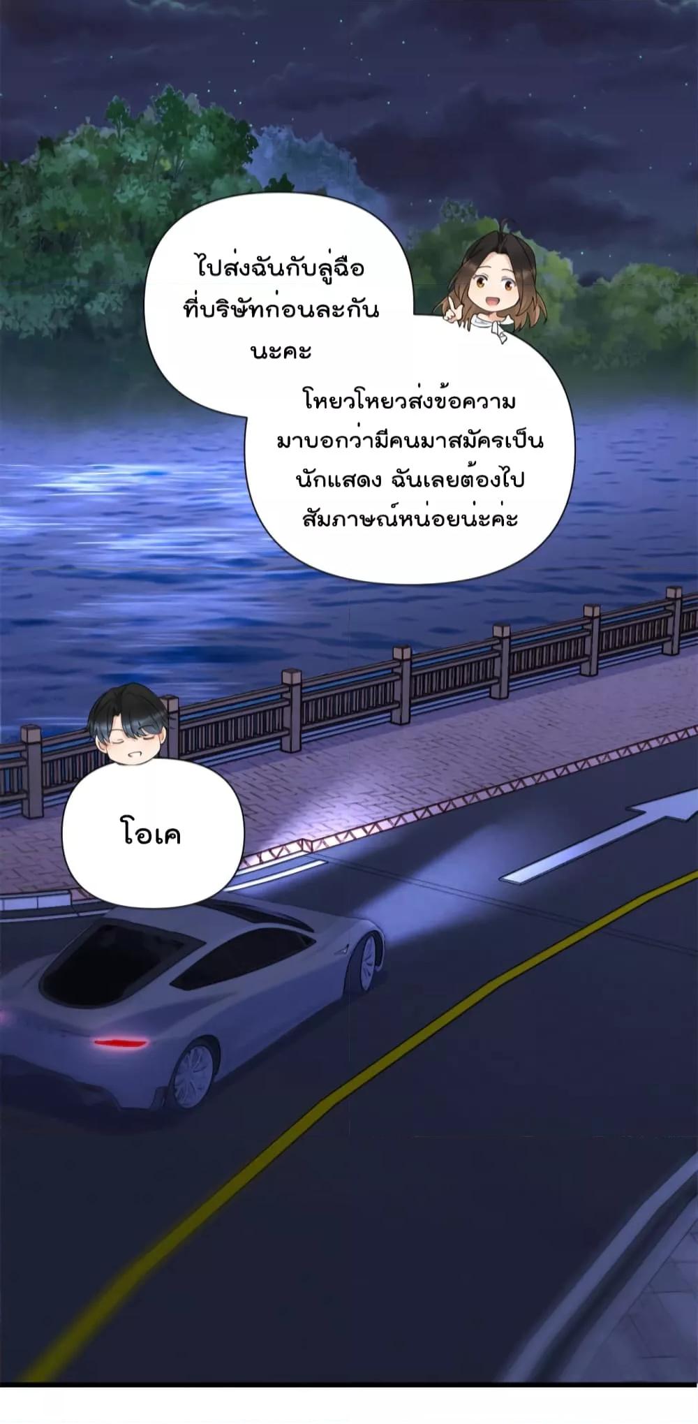 Remember Me จำฉันได้หรือเปล่า ตอนที่ 147 (5)