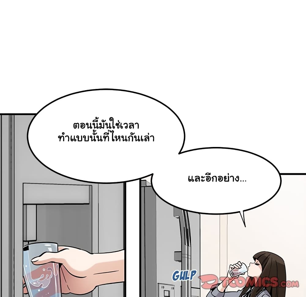 Dog on Patrol ตอนที่ 37 (52)