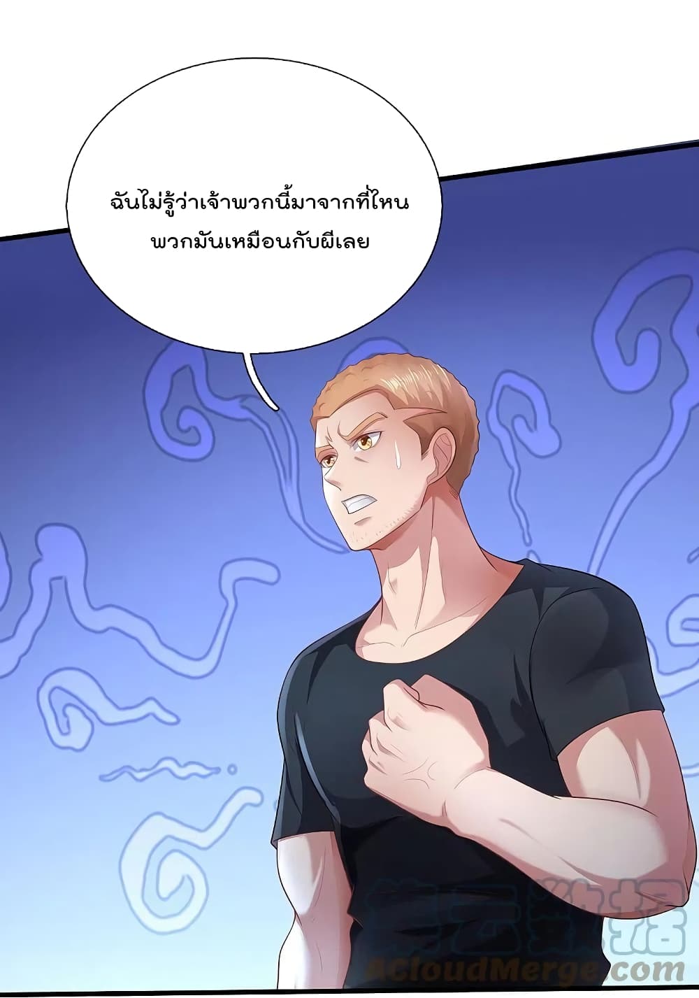 I’m The Great Immortal ข้านี่แหละ ราชันอมตะผู้ยิ่งใหญ่ ตอนที่ 400 (23)