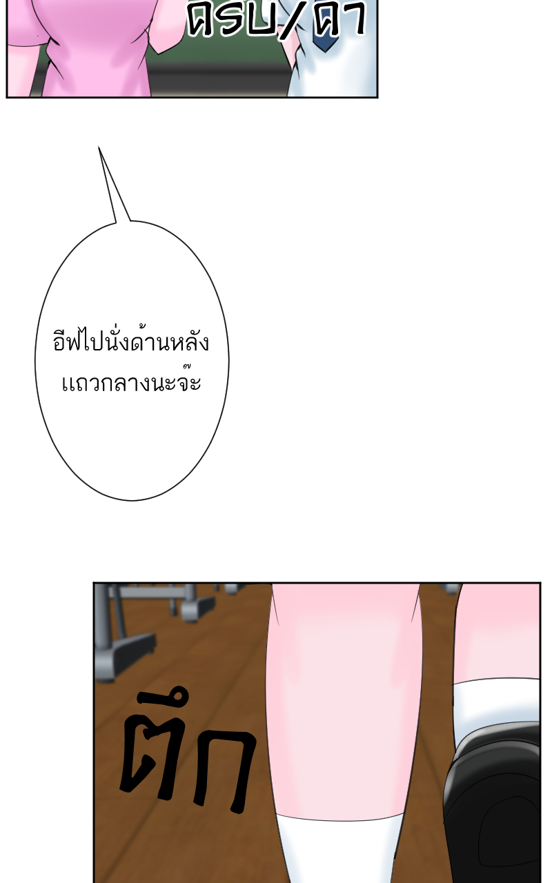 ตอนที่ 10 (21)