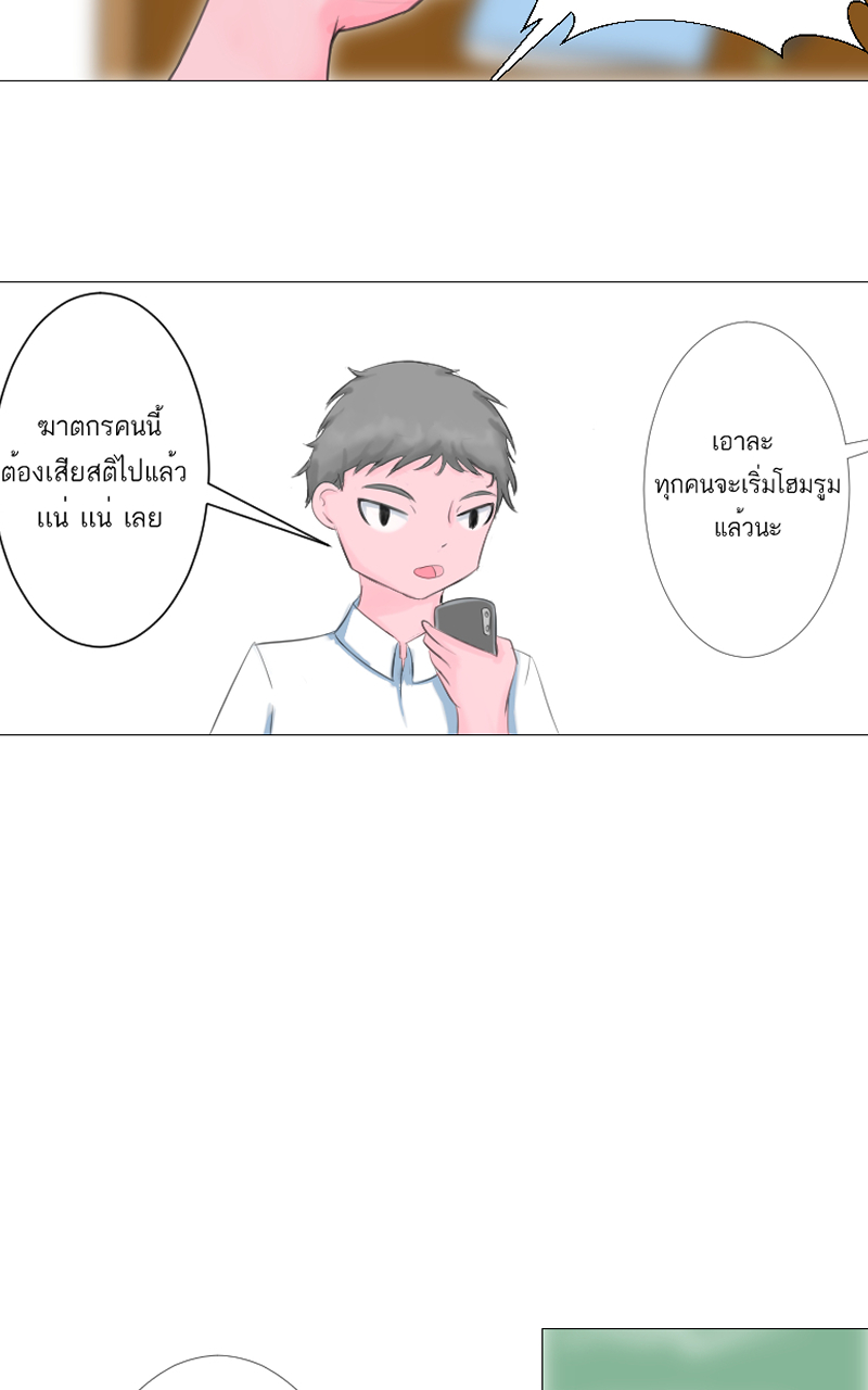 ตอนที1 (12)