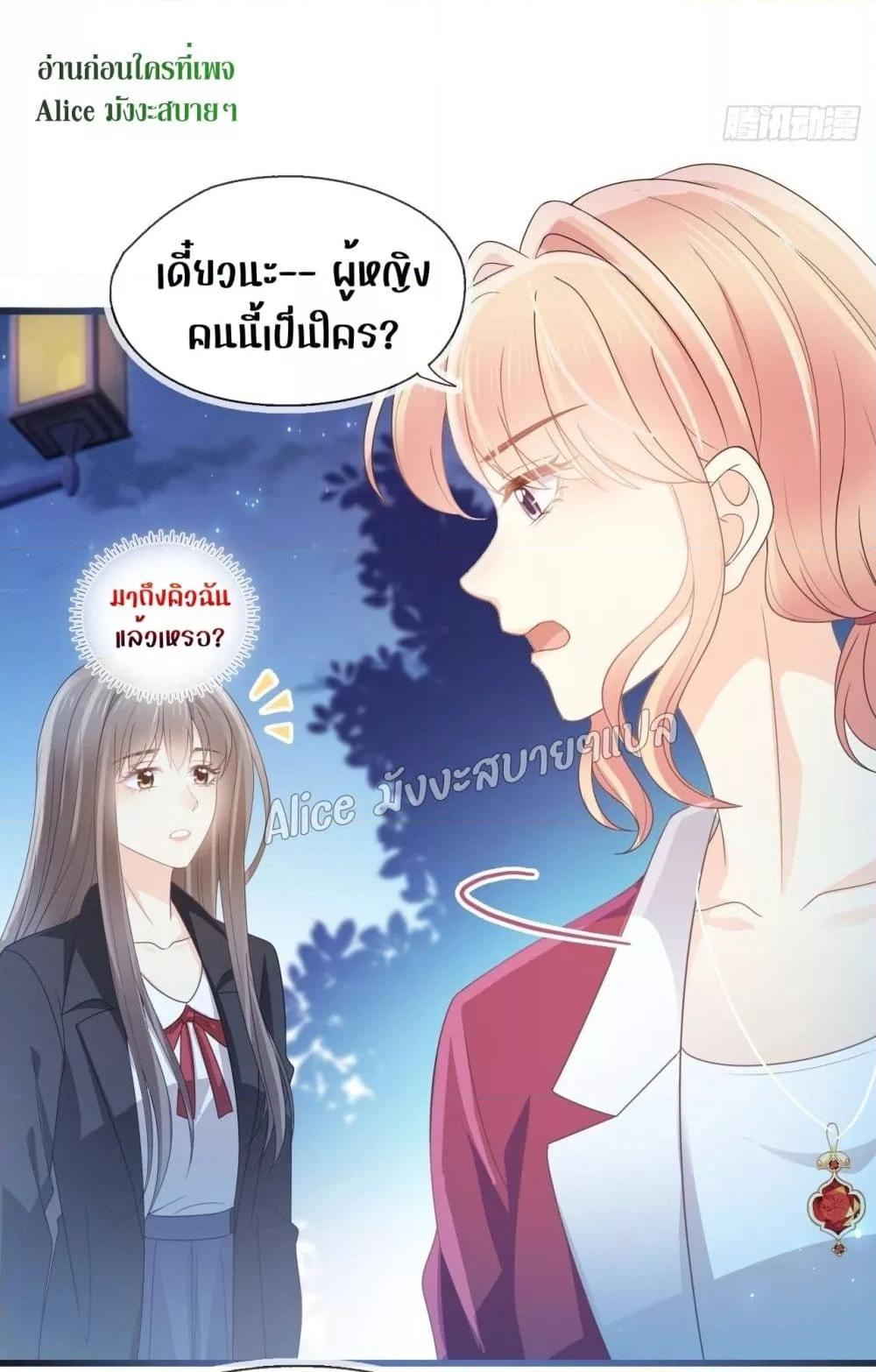 She and White Roses – เธอกับกุหลาบขาว ตอนที่ 17 (15)