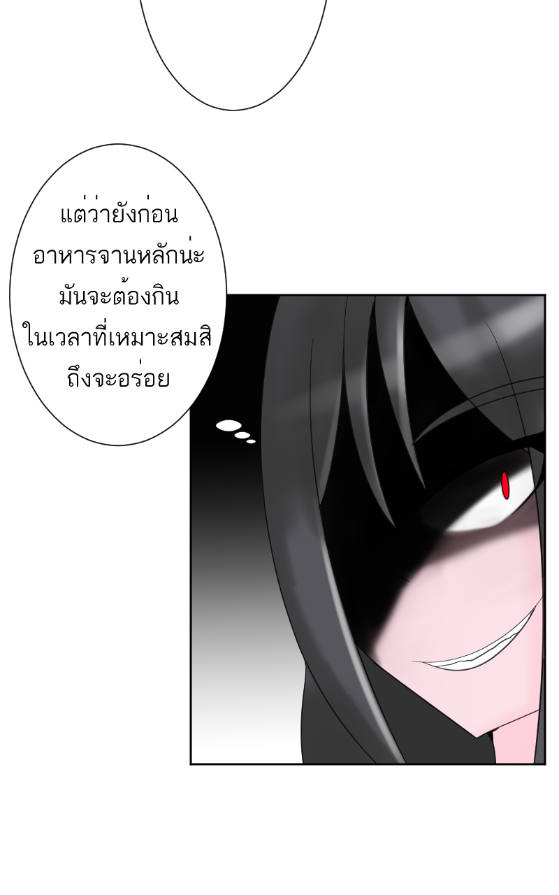 ตอนที่ 10 (25)