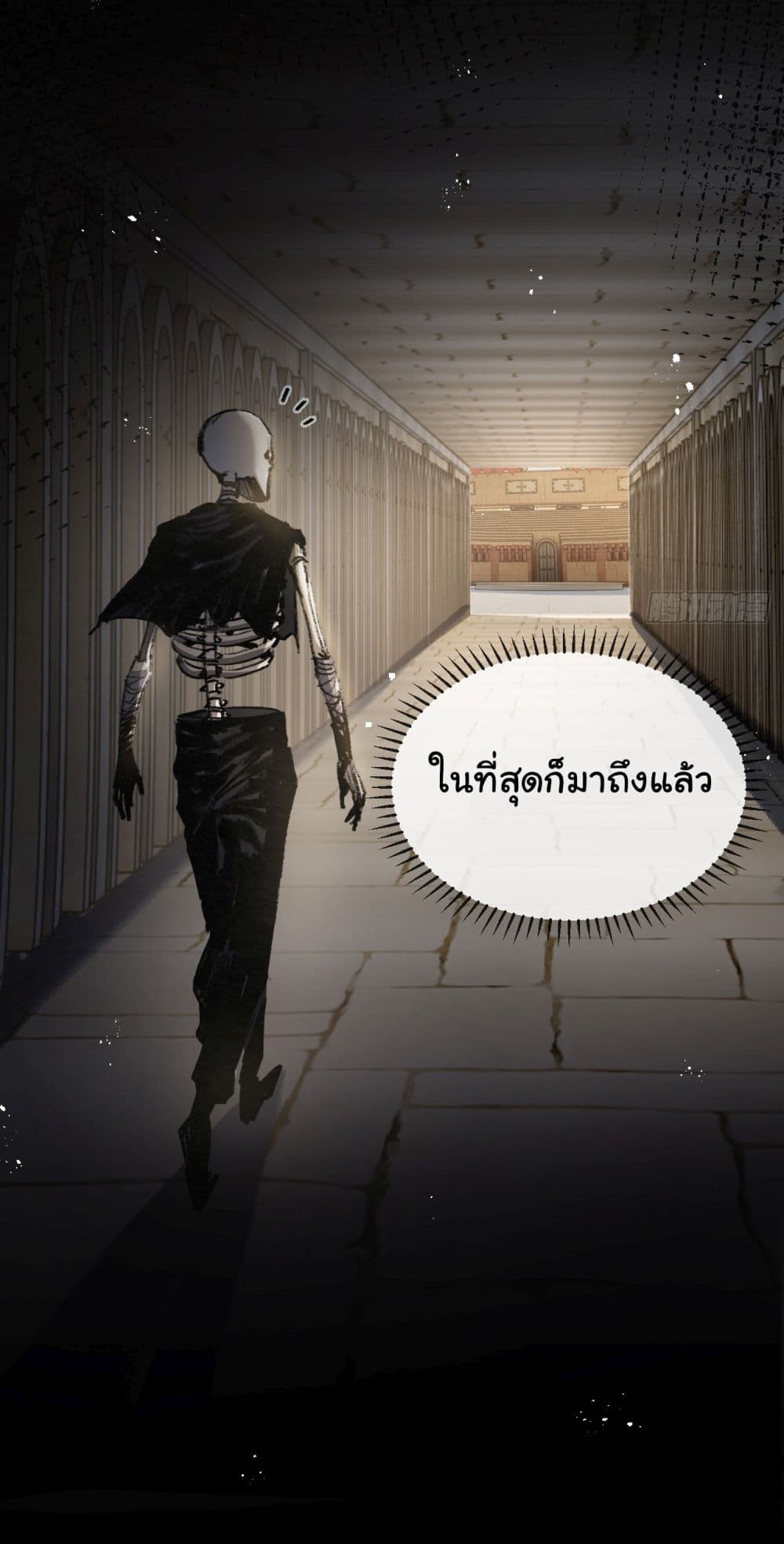 I’m The Boss in Magic Moon ตอนที่ 4 (2)