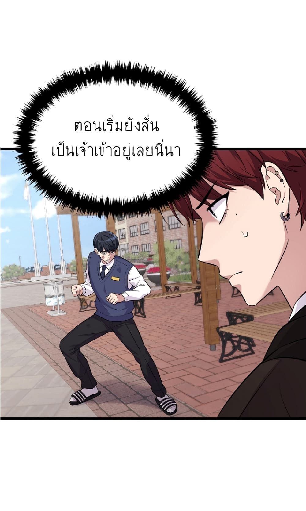 Ganzi Monster ตอนที่ 18 (9)