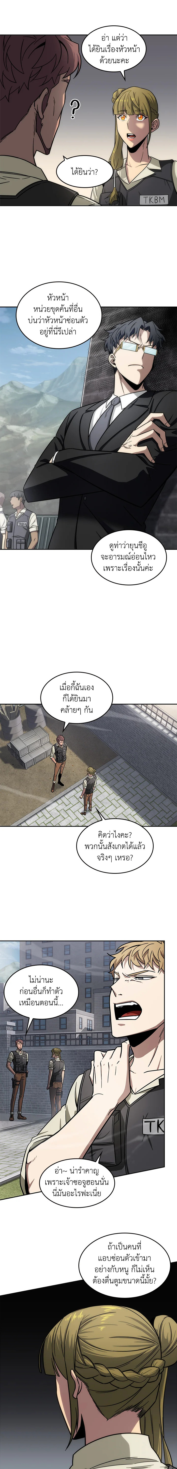 Tomb Raider King172 (3)