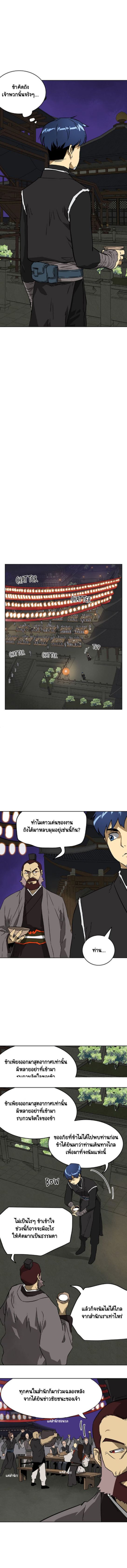 ตอนที่ 60 4