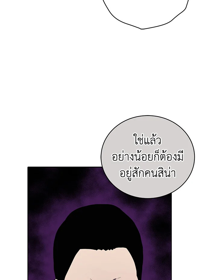 จอมมาร119 036