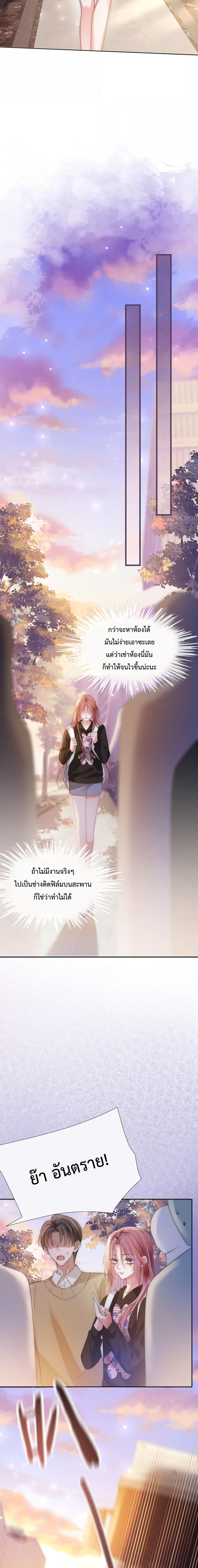 The Queen Returns – เกมรัก สมบัติแค้น ตอนที่ 3 (13)