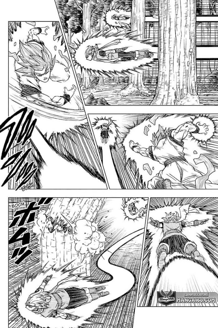 Dragon ball Super 73 (4)