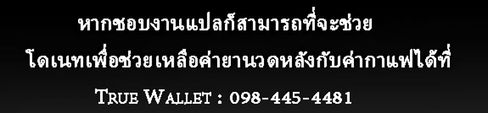 It’s Not Like I Don’t Want To Love ตอนที่ 3.2 (9)