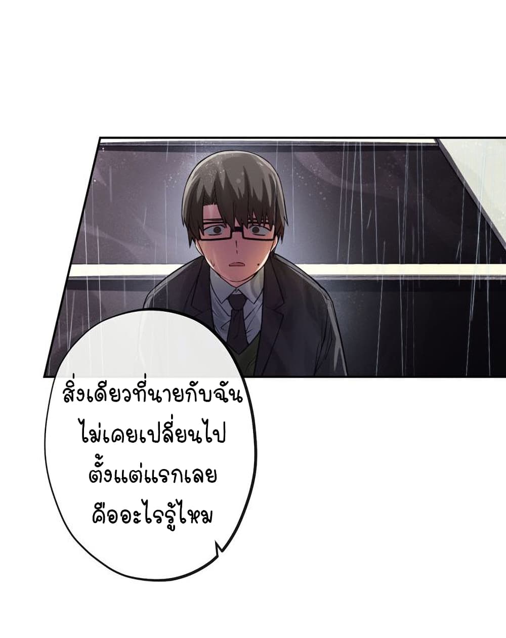 Circle Zero’s Otherworldly Hero Business Re ตอนที่ 1 (26)