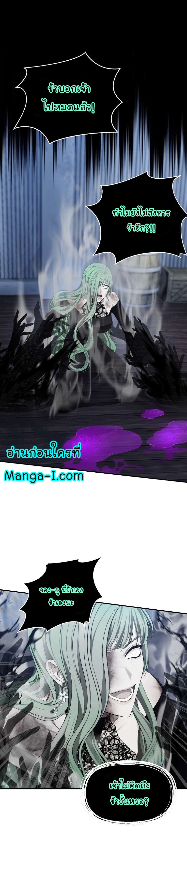 MAnga Manhwa I Ranker 160 (15)