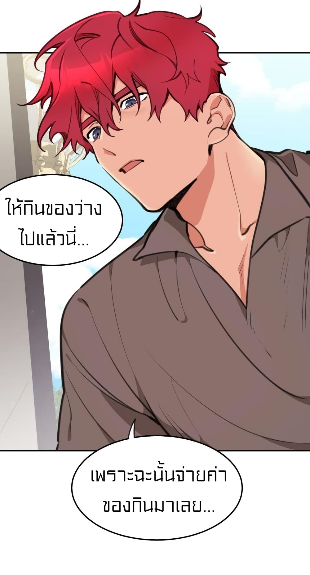 Lotto Princess ตอนที่ 5 (39)