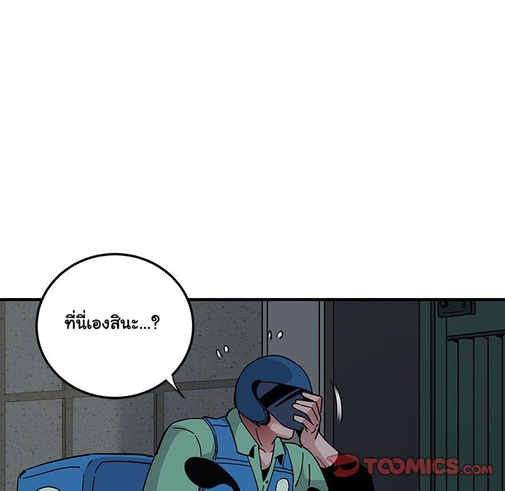 Dog on Patrol ตอนที่ 54 (35)