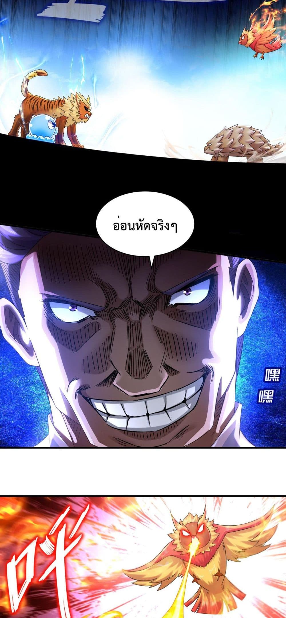 The Rebirth of My Emperor ตอนที่ 8 (20)