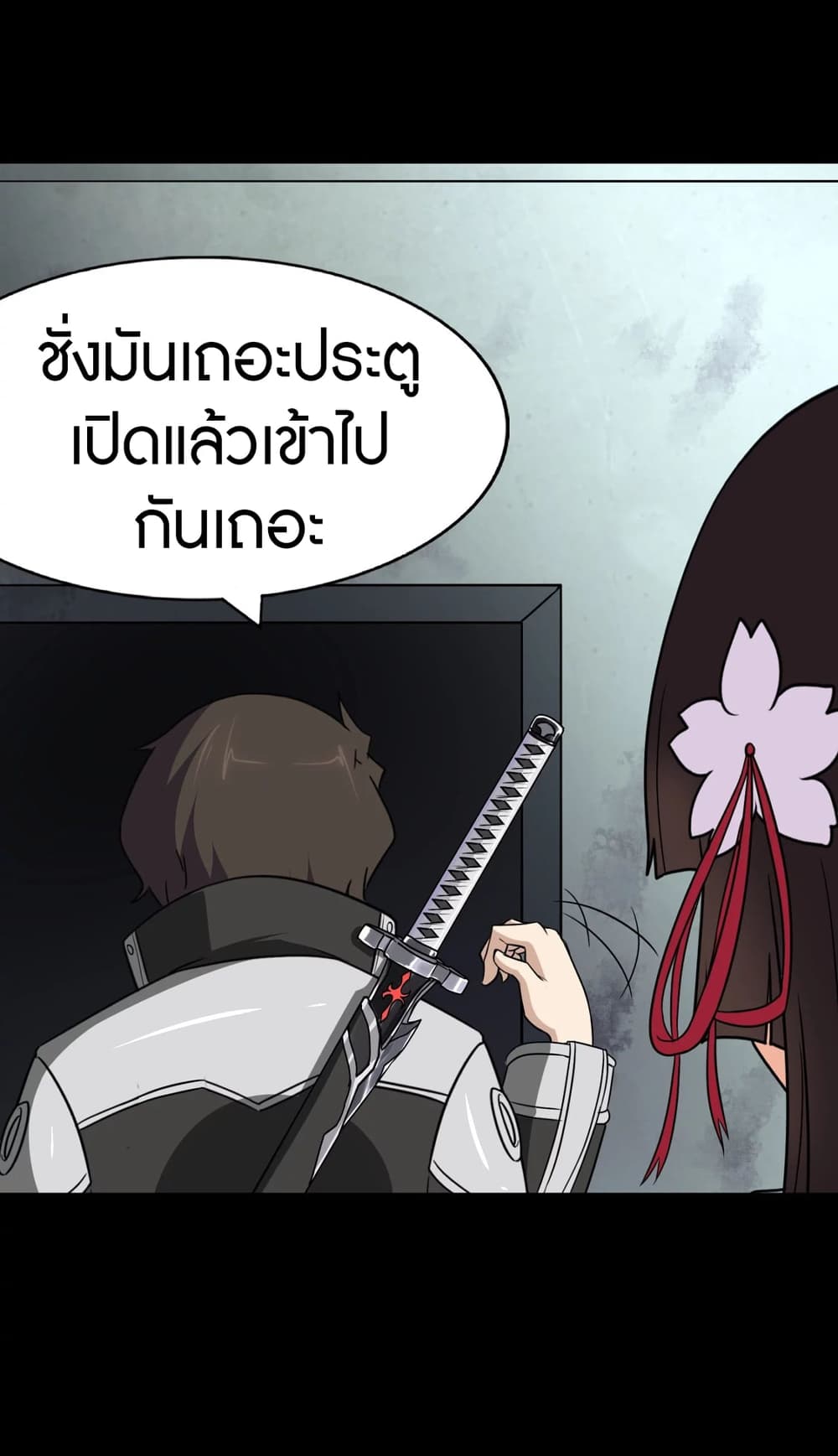 My Girlfriend is a Zombie ตอนที่ 187 (53)