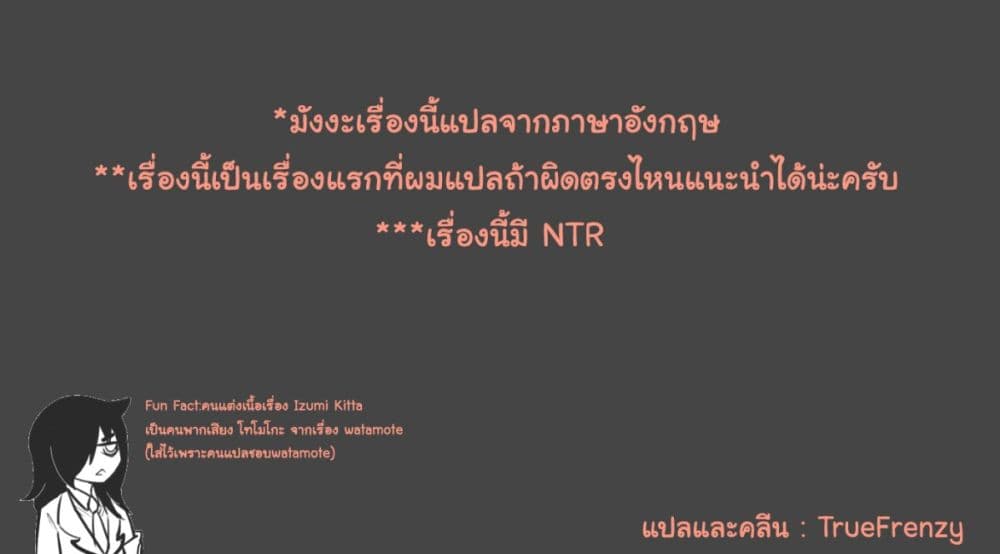 Liberty ตอนที่ 3 (19)