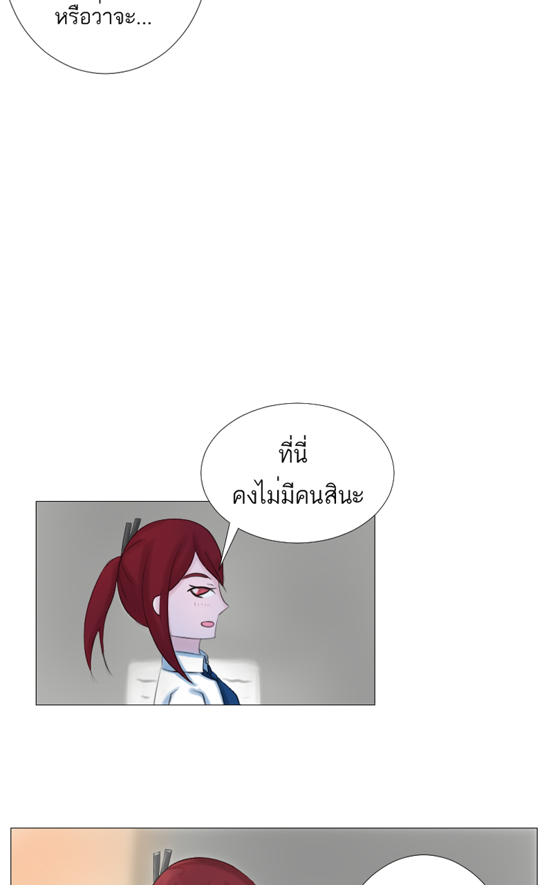 ตอนที1 (36)