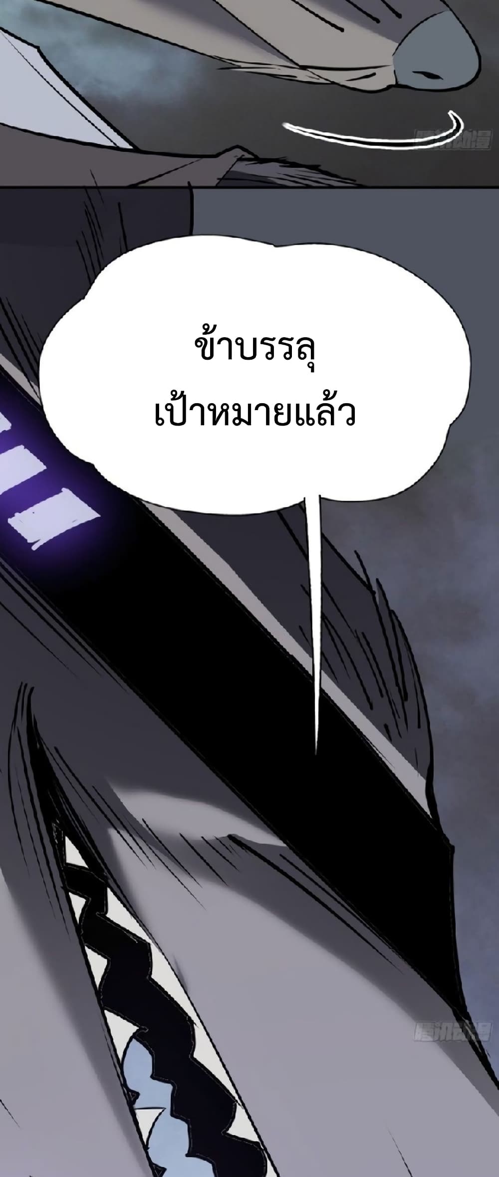 Star Prison ตอนที่ 16 (49)