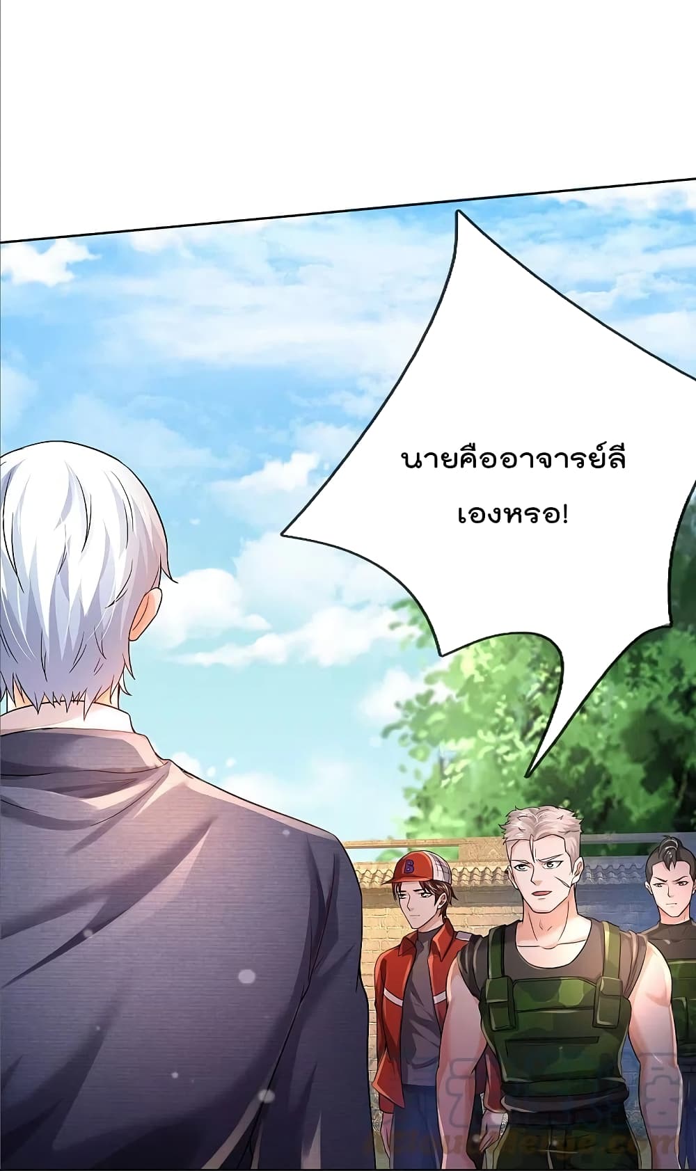 I’m The Great Immortal ข้านี่แหละ ราชันอมตะผู้ยิ่งใหญ่ ตอนที่ 372 (12)