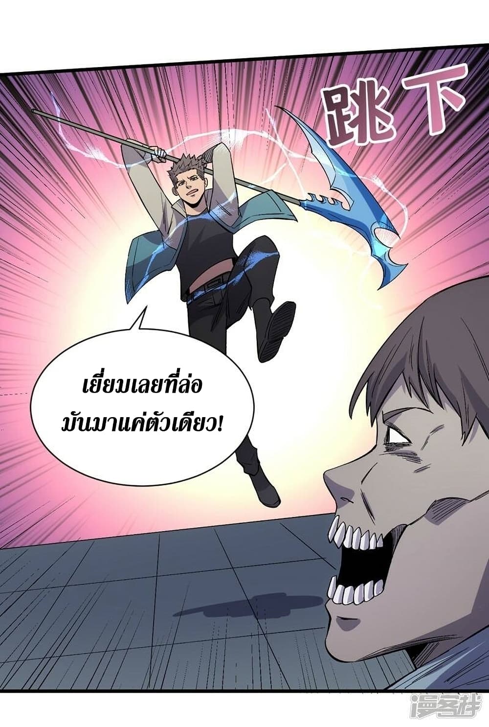 The Last Hero ตอนที่ 107 (8)