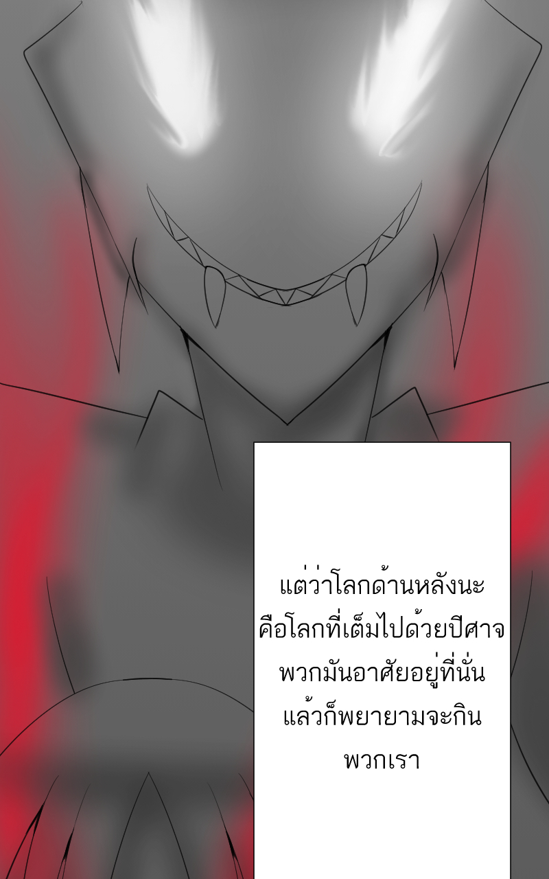 ตอนที่ 8 (34)