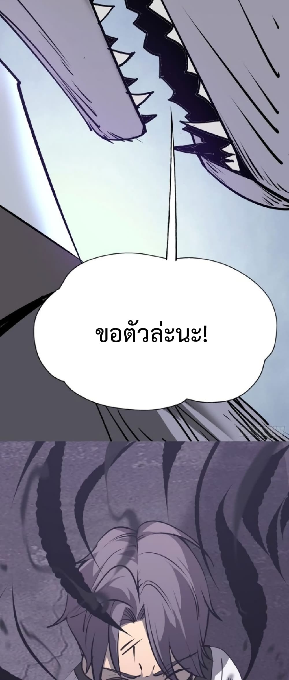 Star Prison ตอนที่ 16 (50)