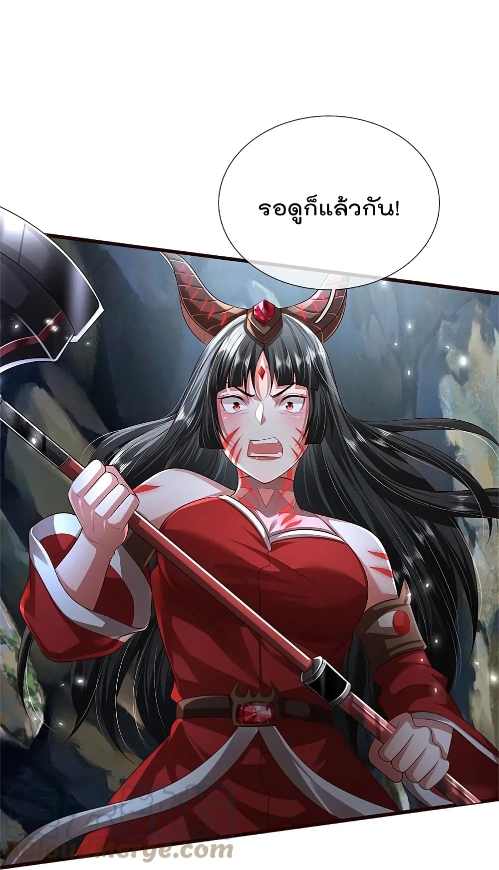 I’m The Great Immortal ข้านี่แหละ ราชันอมตะผู้ยิ่งใหญ่ ตอนที่ 413 (23)