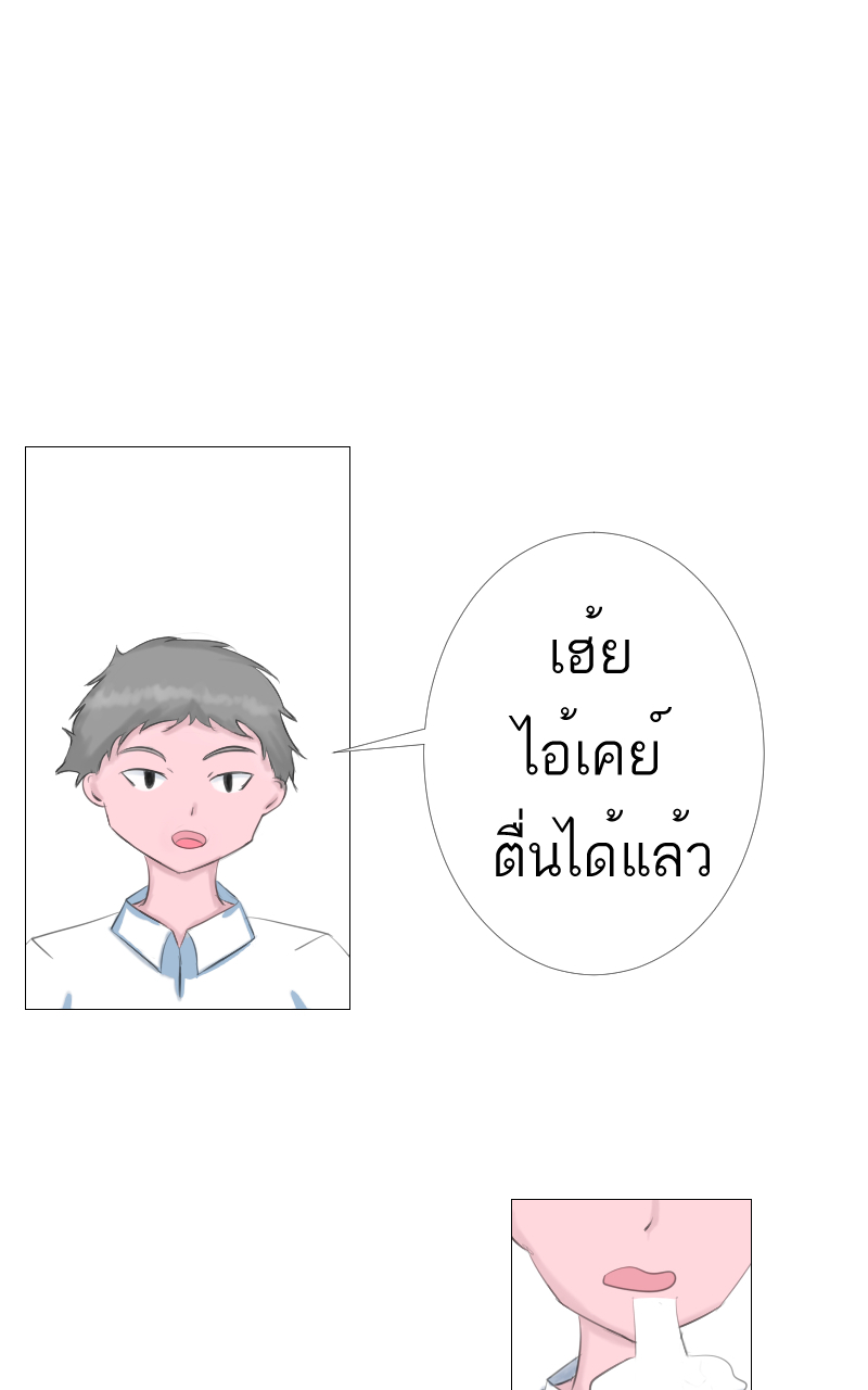 ตอนที1 (14)