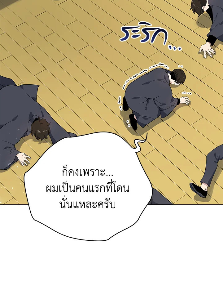 จอมมาร112 042