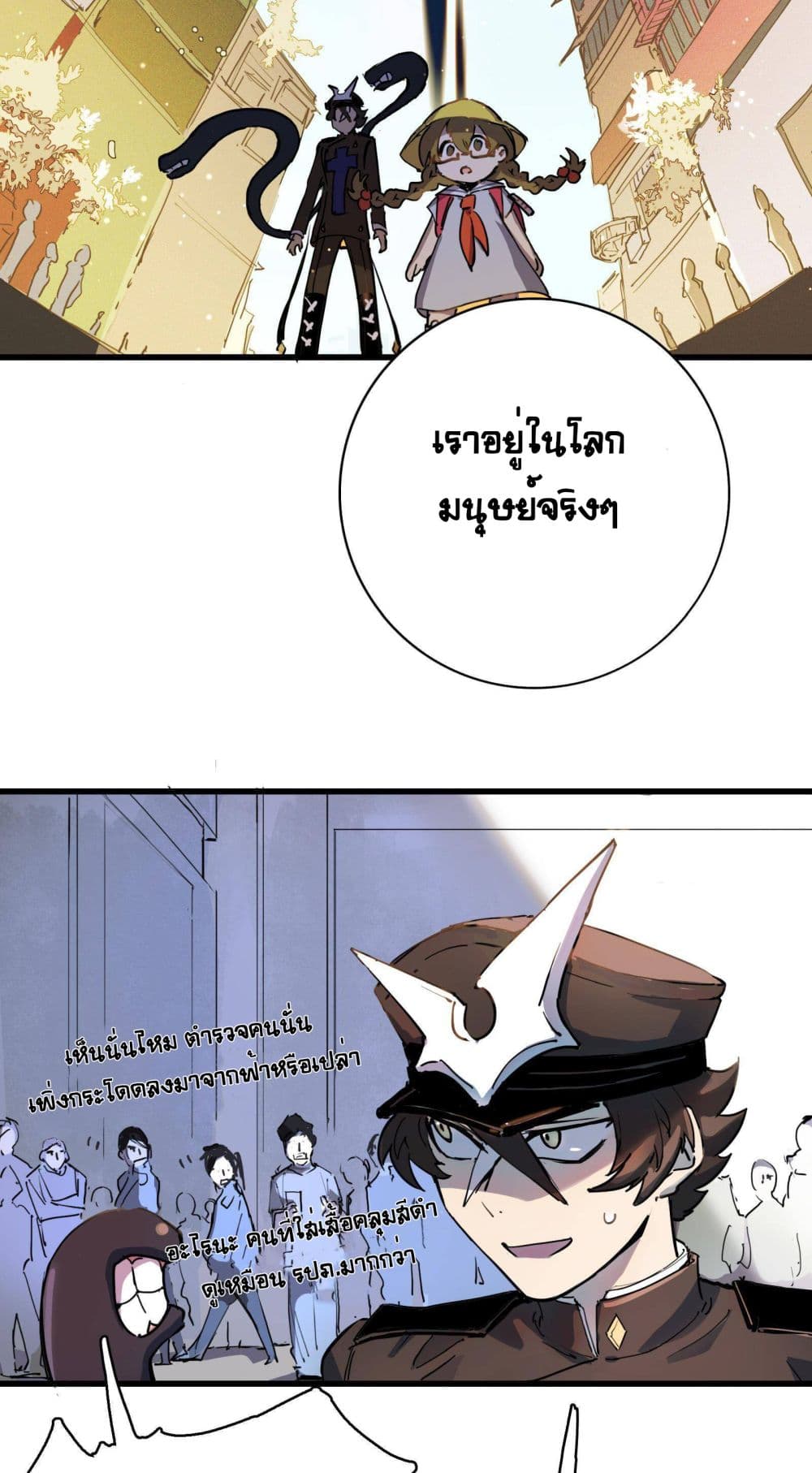 The Unstoppable Hellbreaker ตอนที่ 12 (5)