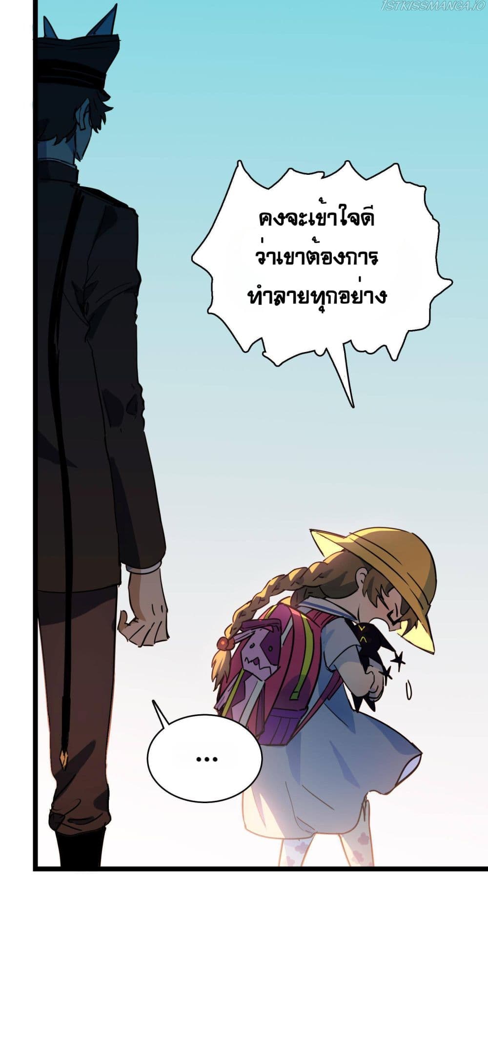 The Unstoppable Hellbreaker ตอนที่ 22 (34)