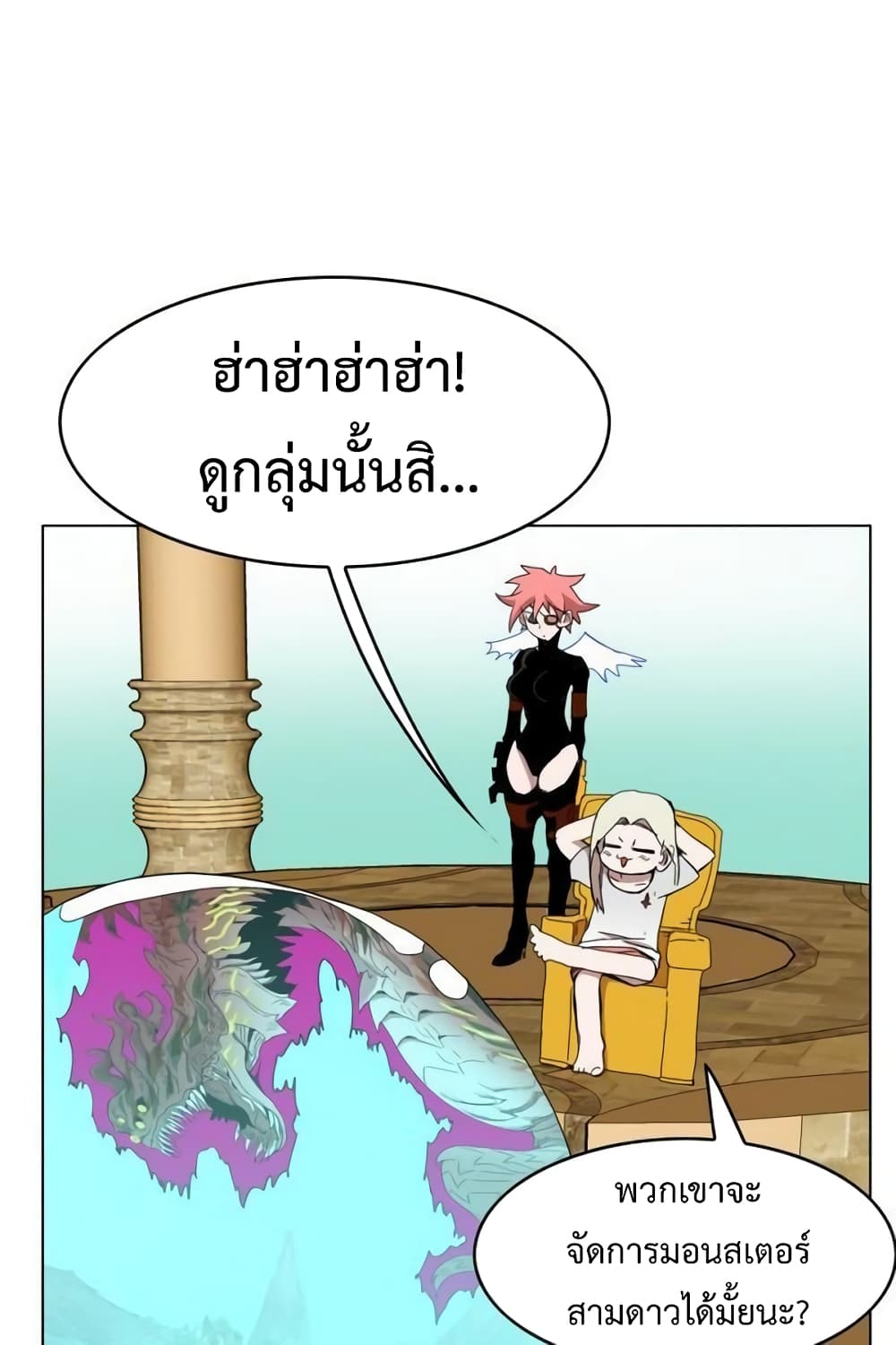 Hardcore Leveling Warrior ตอนที่ 36 (60)