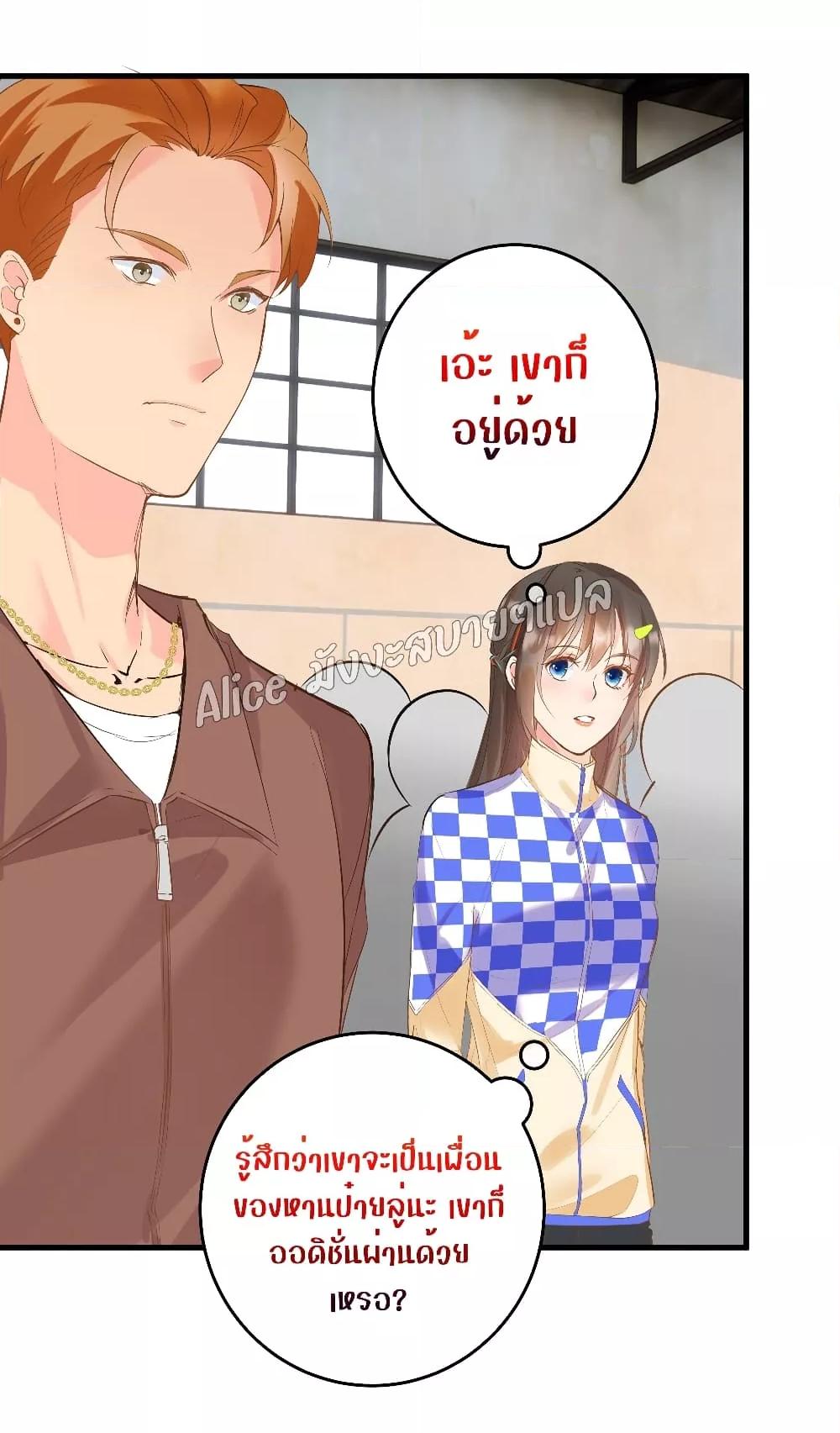 Back to Debut – กลับมาเดบิวต์อีกครั้ง ตอนที่ 7 (17)